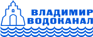 ВладимирВодоканал