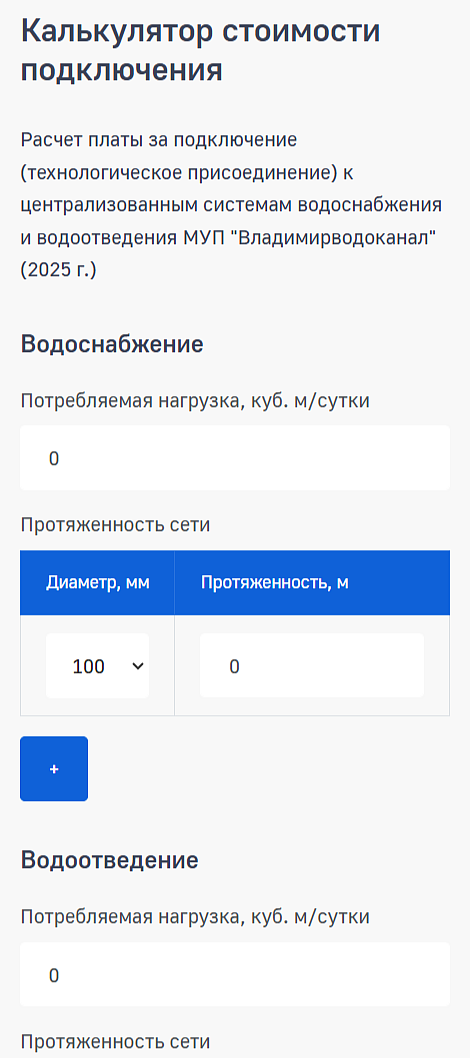 Официальный сайт