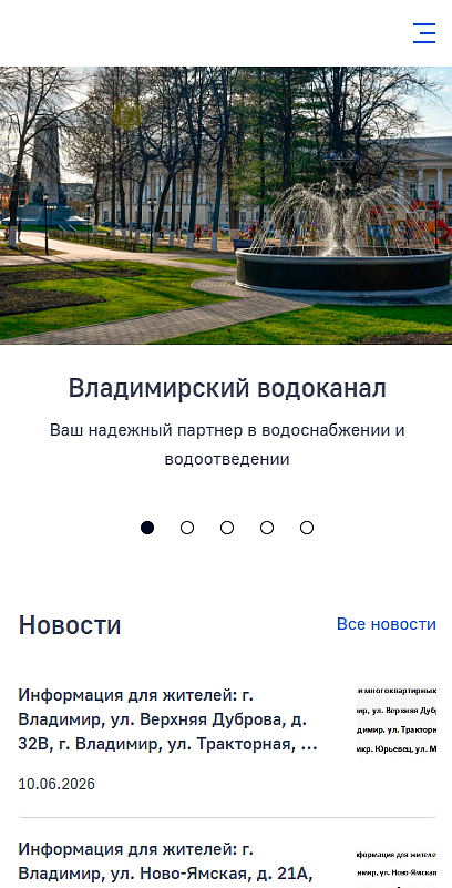 Официальный сайт